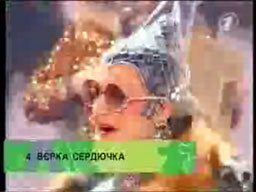 Gwiazda ukraińskiej Eurowizji 2007