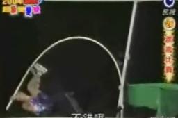 Japoński skok o tyczce