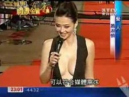 Wyzywający strój tajwańskiej aktorki