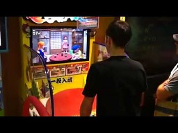 Japoński automat do gry