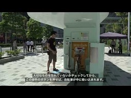 Podziemny parking dla rowerów w Japonii