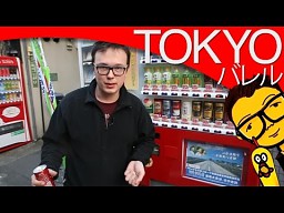 Japońskie automaty z napojami - Jidohanbaiki