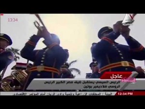 Egipska orkiestra gra hymn Rosji