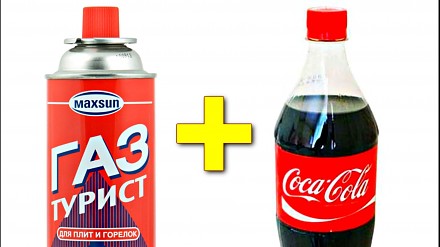 Rakieta - Coca-Cola + PROPAN