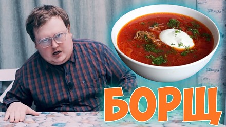RED robi zupę