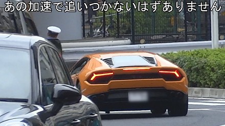 Nietypowy pościg za Lamborghini w Japonii
