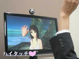 Japońskie gry erotyczne XXI wieku